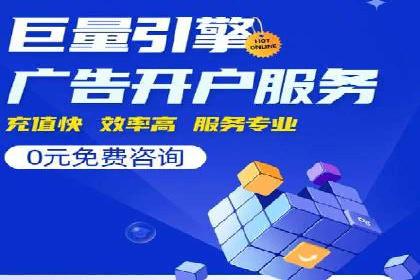 百度推广优化：案例分析网站流量翻倍技巧