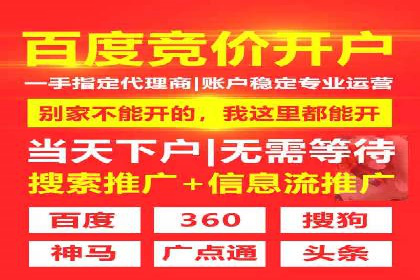 百度推广公司——技术驱动的广告效果优化实践