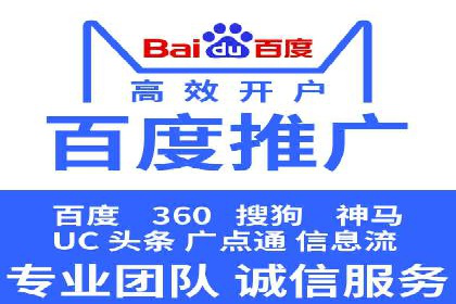 百度推广的长期效果及企业持续投入的价值