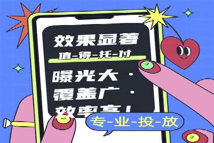 竞价推广如何助力汽车销售业绩飙升
